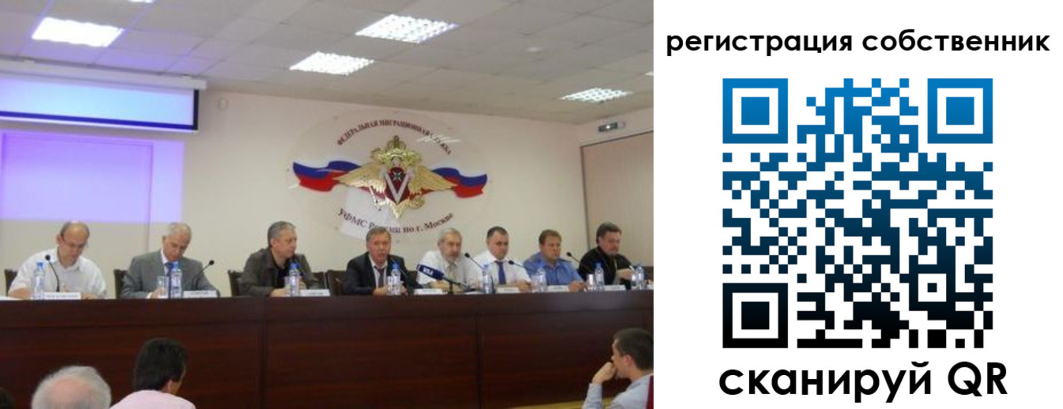 временная прописка в Туймазы