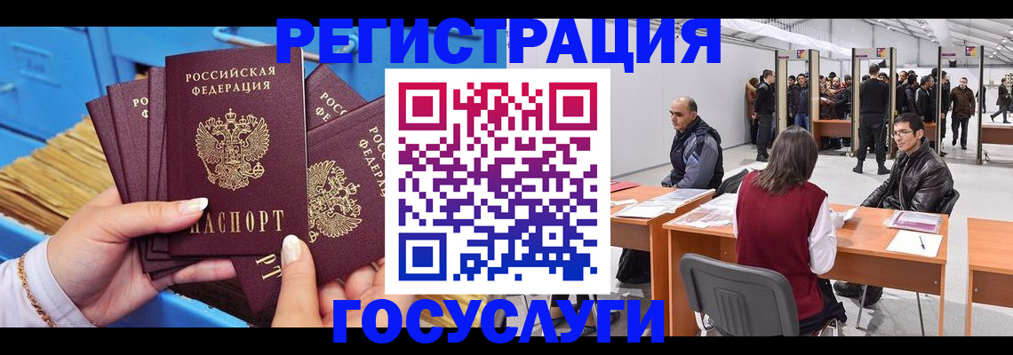 прописка для военкомата в Туймазы
