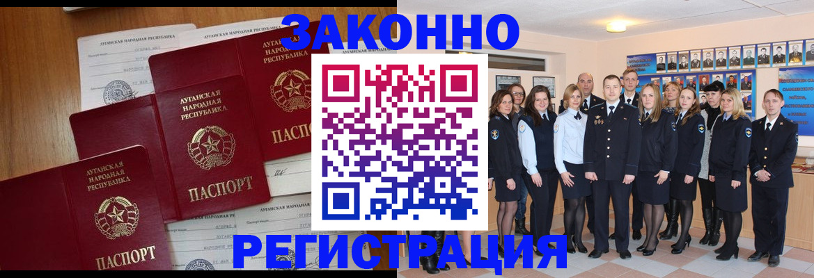 временная прописка в Туймазы