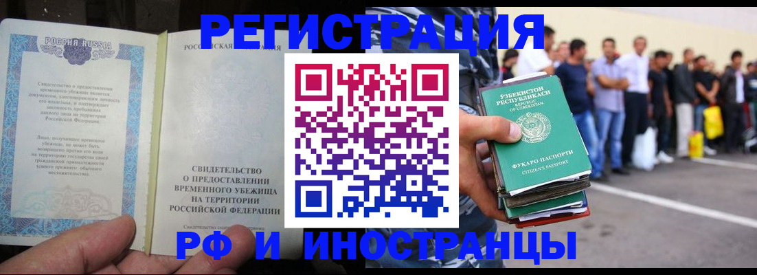 пропишу в квартире в Туймазы