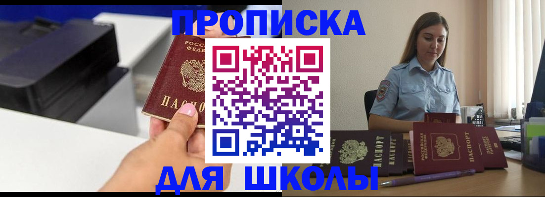 регистрация в Туймазы