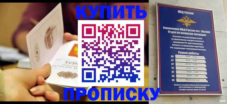 временная регистрация госуслуги в Туймазы