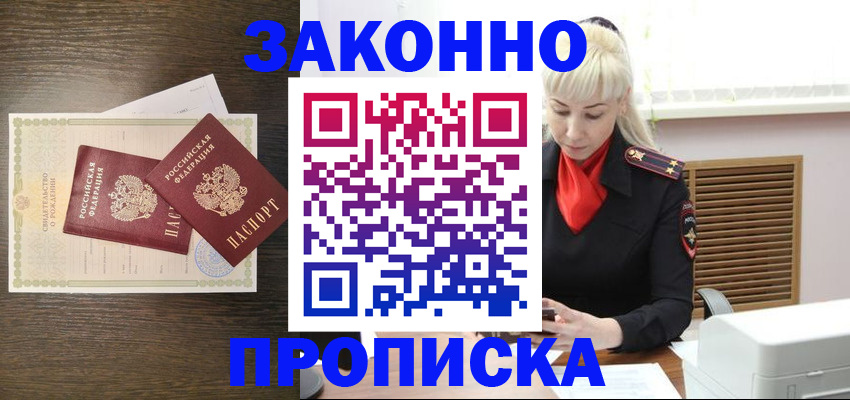 регистрация для дет. сада в Туймазы